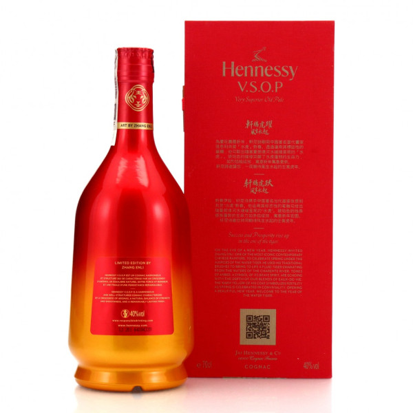 hennessy-vsop-2022