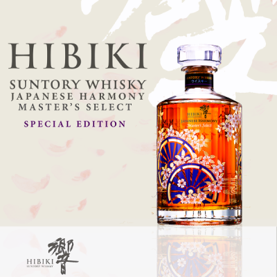 hibiki-master-select-limited-edition