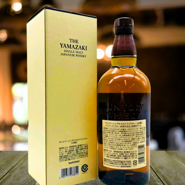 yamazaki-100th-anniversary