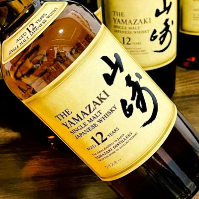 yamazaki-12-nam